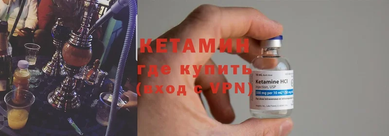 OMG ссылка  Балахна  Кетамин ketamine  цены наркотик 