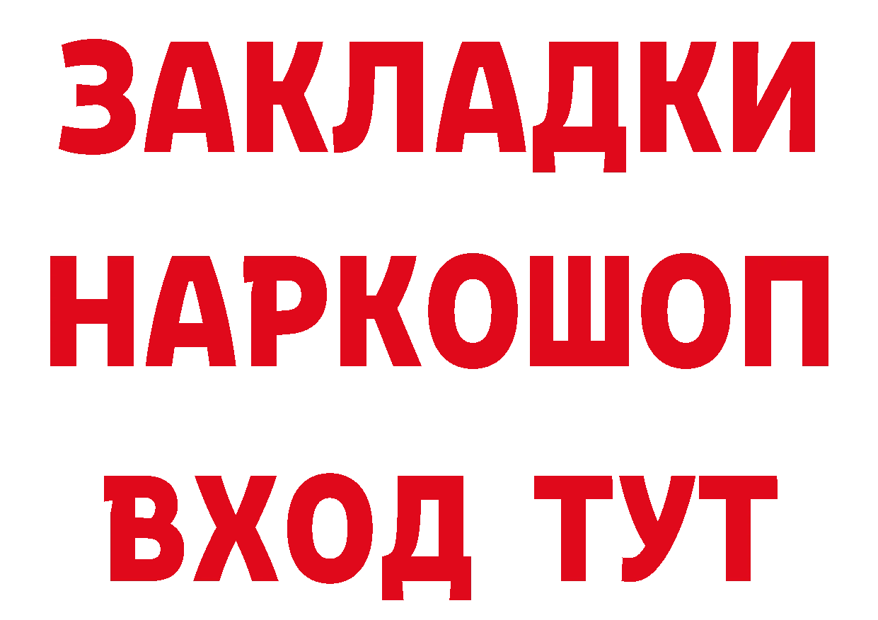 Дистиллят ТГК вейп зеркало дарк нет мега Балахна