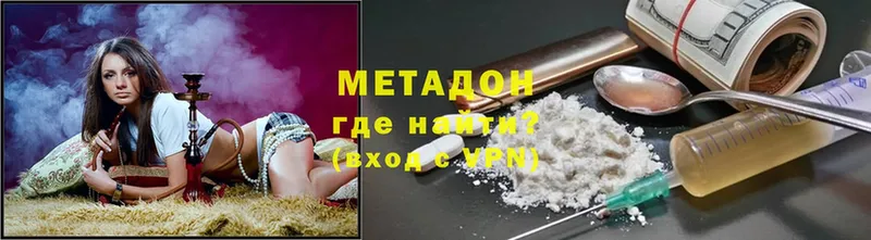 как найти закладки  Балахна  OMG зеркало  МЕТАДОН мёд 